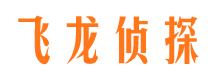 星子寻人公司